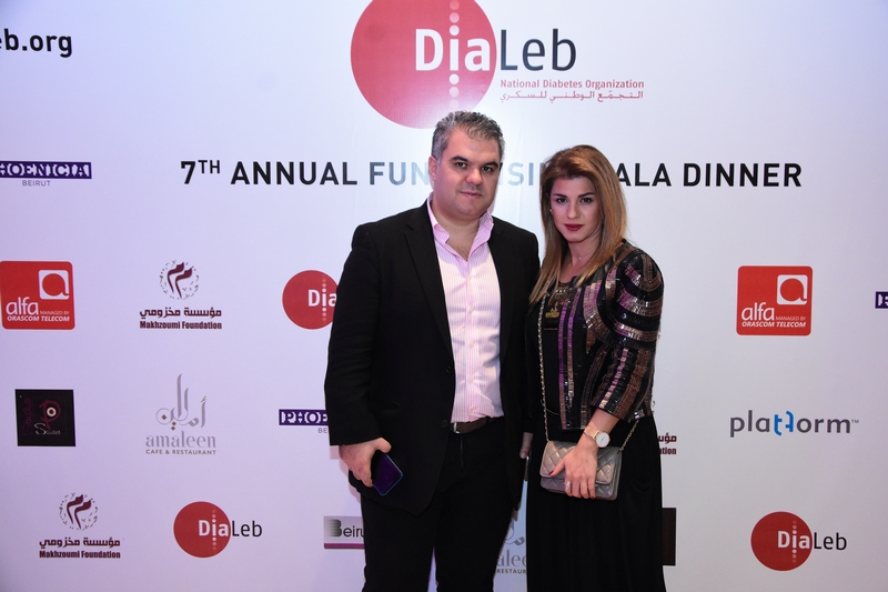 DiaLeb's 7th Annual Fundraising Gala Dinner Part 1